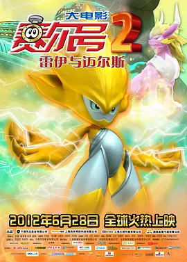 妻子的坚定